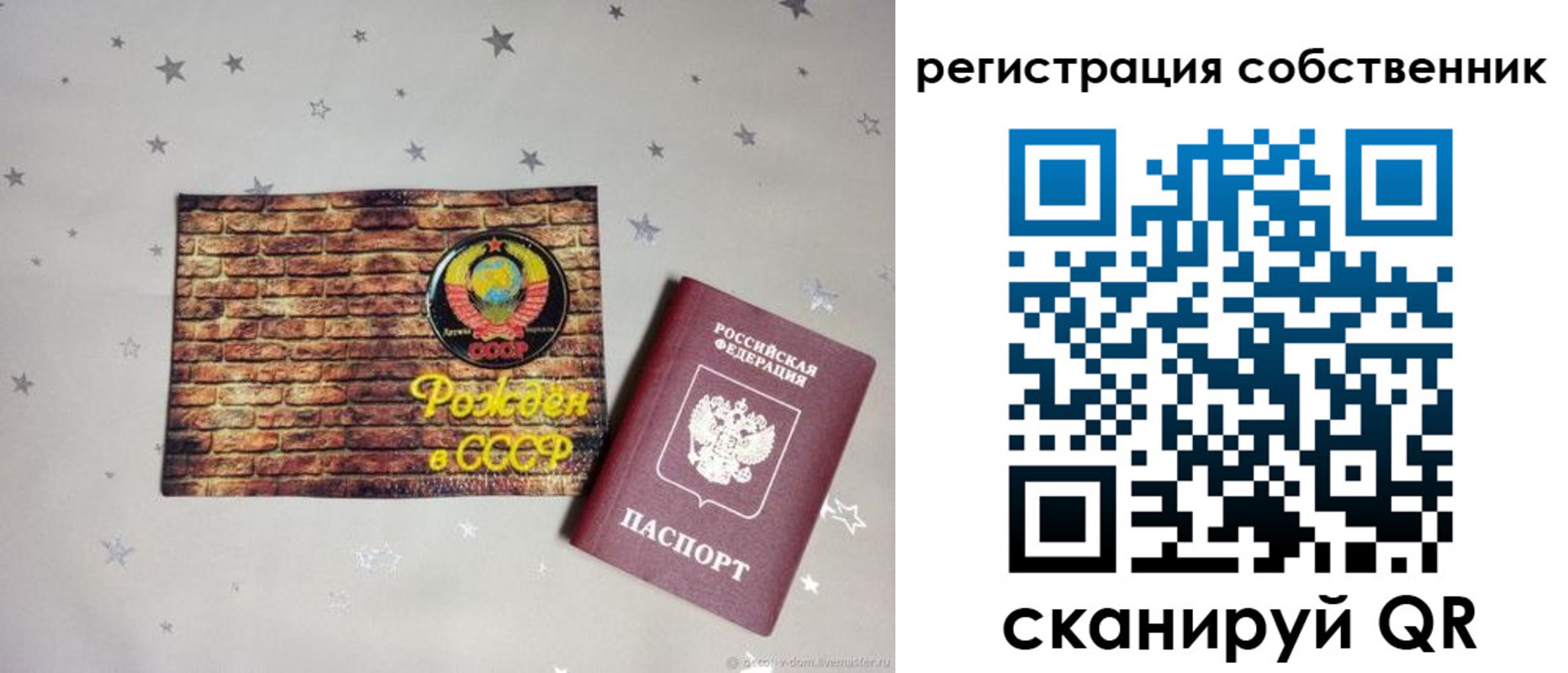 миграционный учет в Комсомольске-на-Амуре