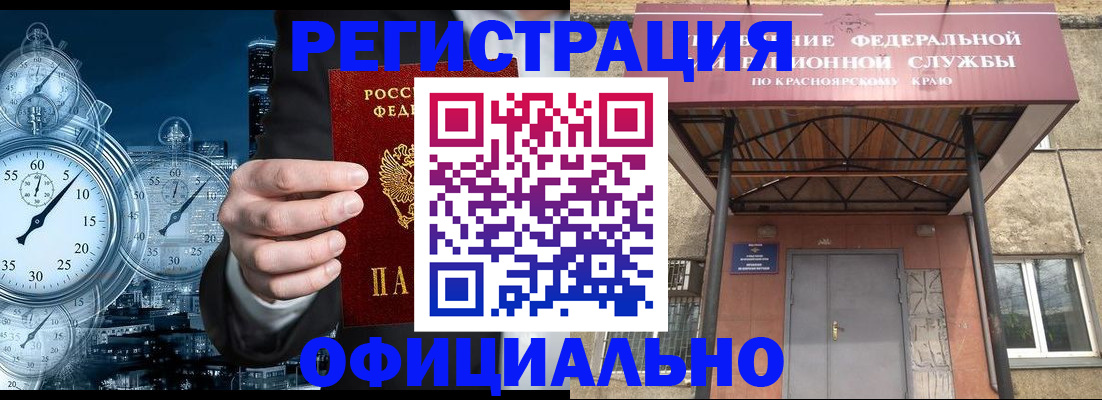 регистрация для школы в Комсомольске-на-Амуре